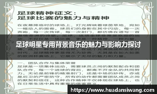 8866体育官网